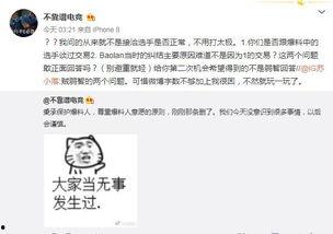 吃瓜网官网免费观看 吃瓜爆料大事件真相,免费观看吃瓜爆料，大事件真相全解析