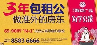 独家爆料喜相迎酒店 独家爆料网免费爆料,网免费爆料揭示惊人内幕